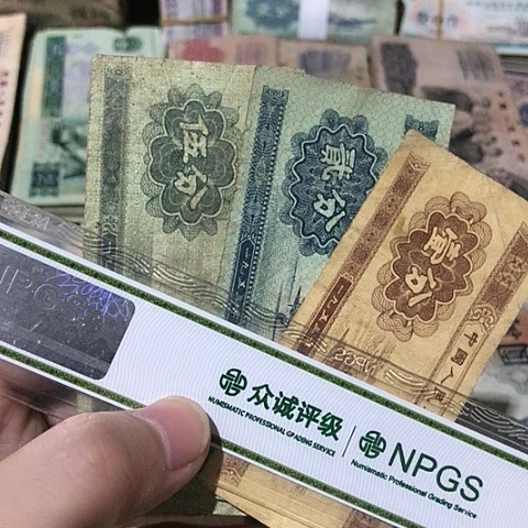 3张退市旧票福利品125