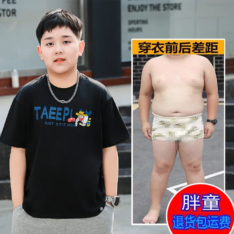 胖男孩夏装纯棉t恤短袖大童大码童装男童上衣大胖童加大加肥上衣9