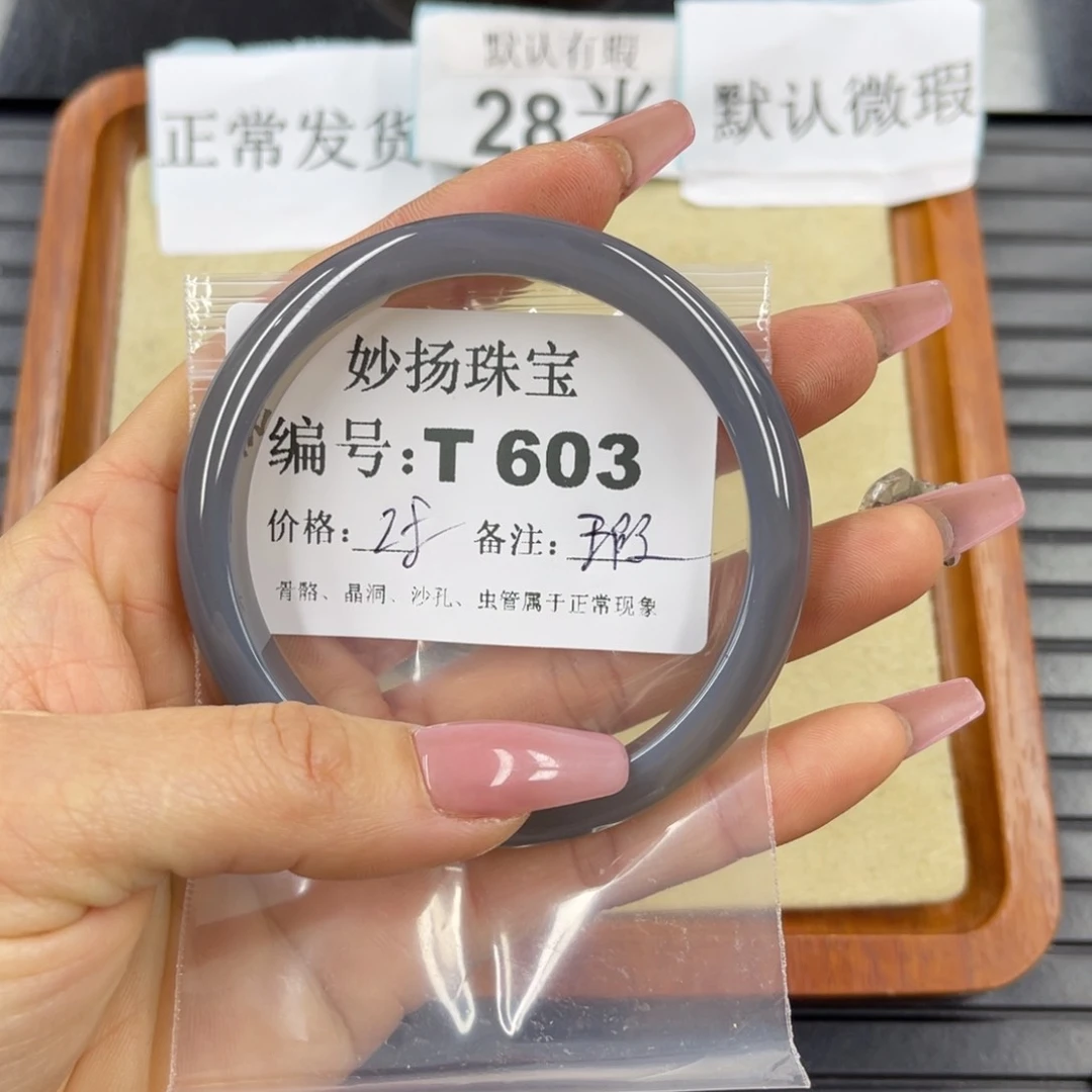 硅化珊瑚（珊瑚玉）瑕未镶嵌冰**雪