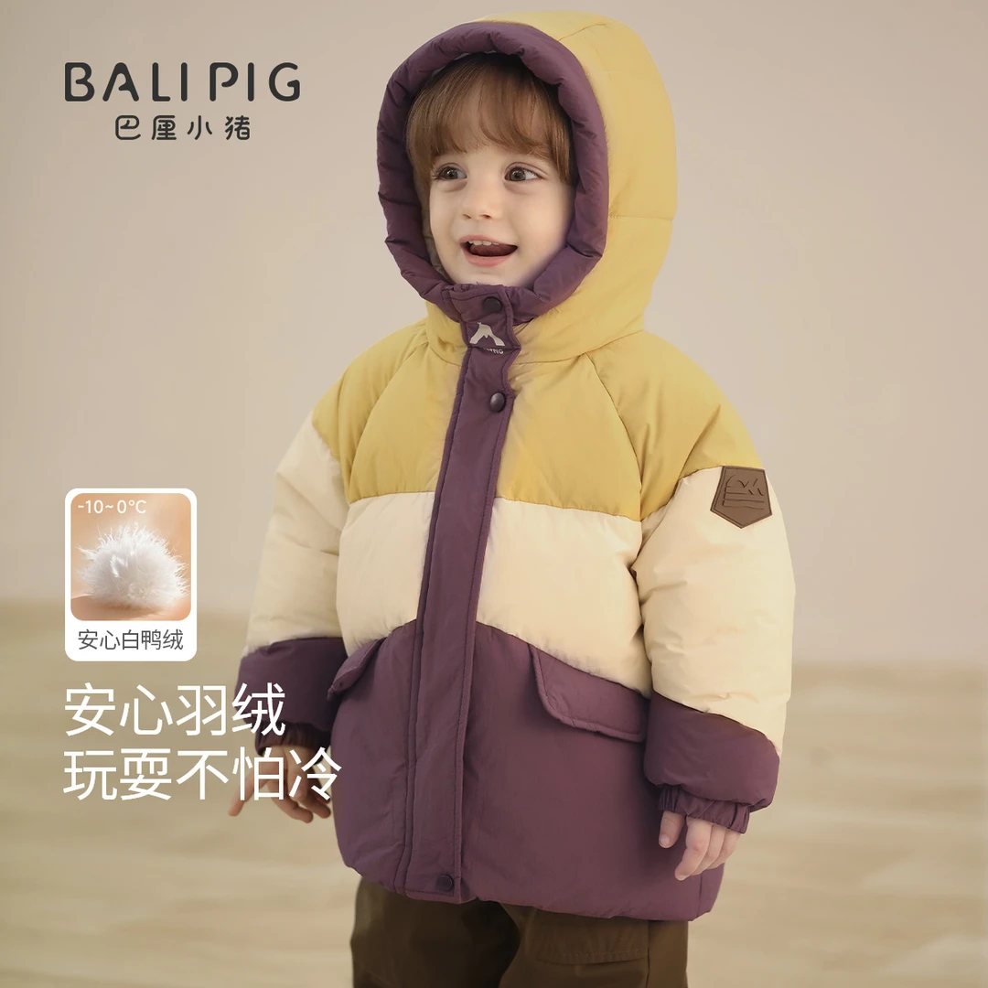 儿童羽绒服冬季加厚保暖连帽外出服男女童白鸭绒三防外套宝宝冬装