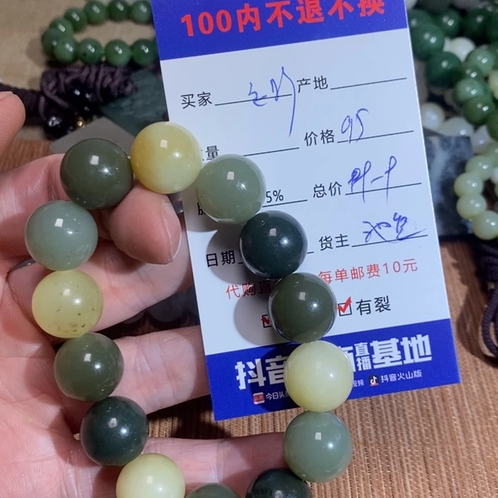 和田玉手链未镶嵌远*