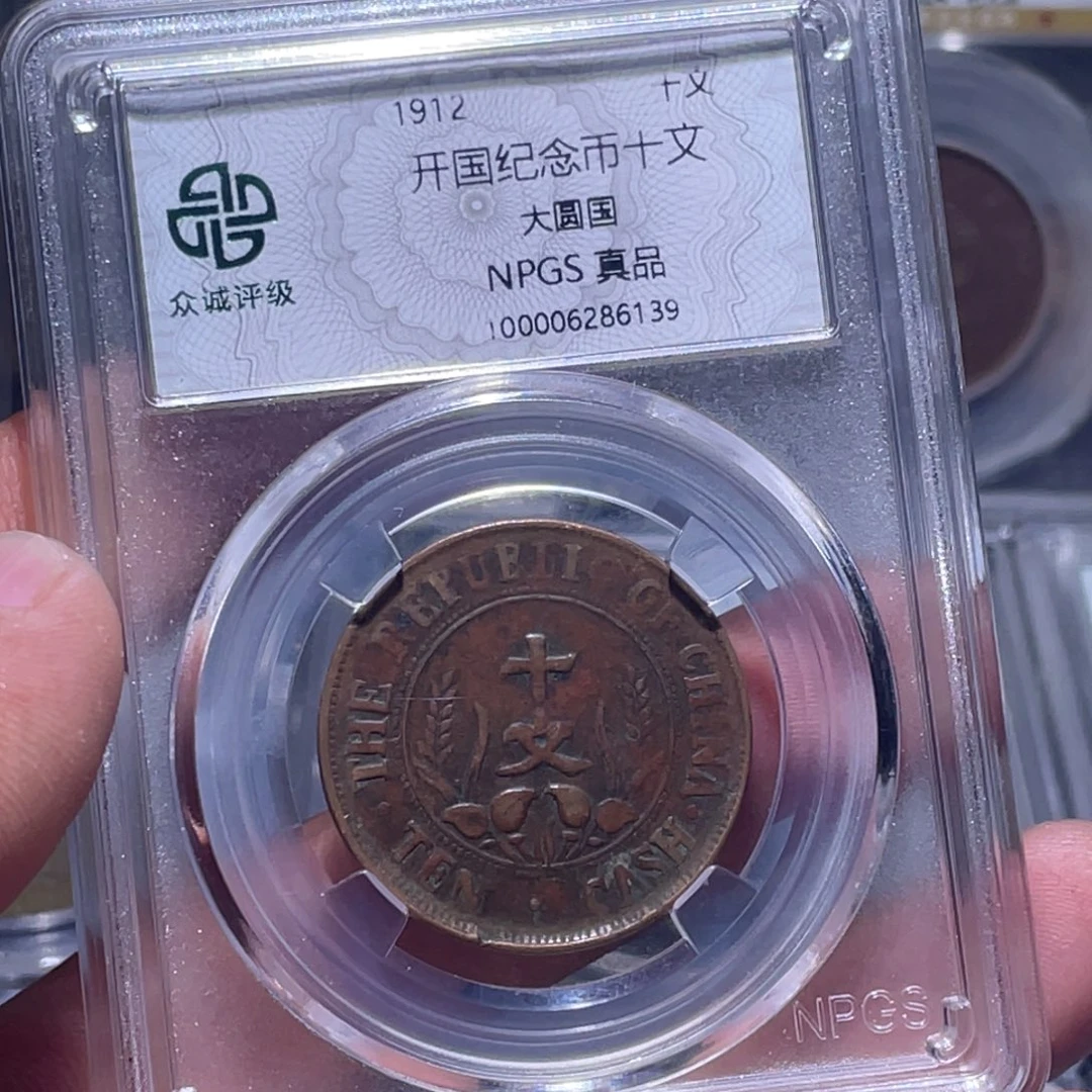 金属江南收藏江南柴6139
