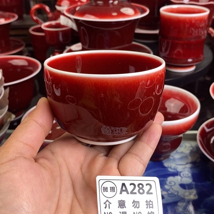 郎红杯 A282年底清仓福利