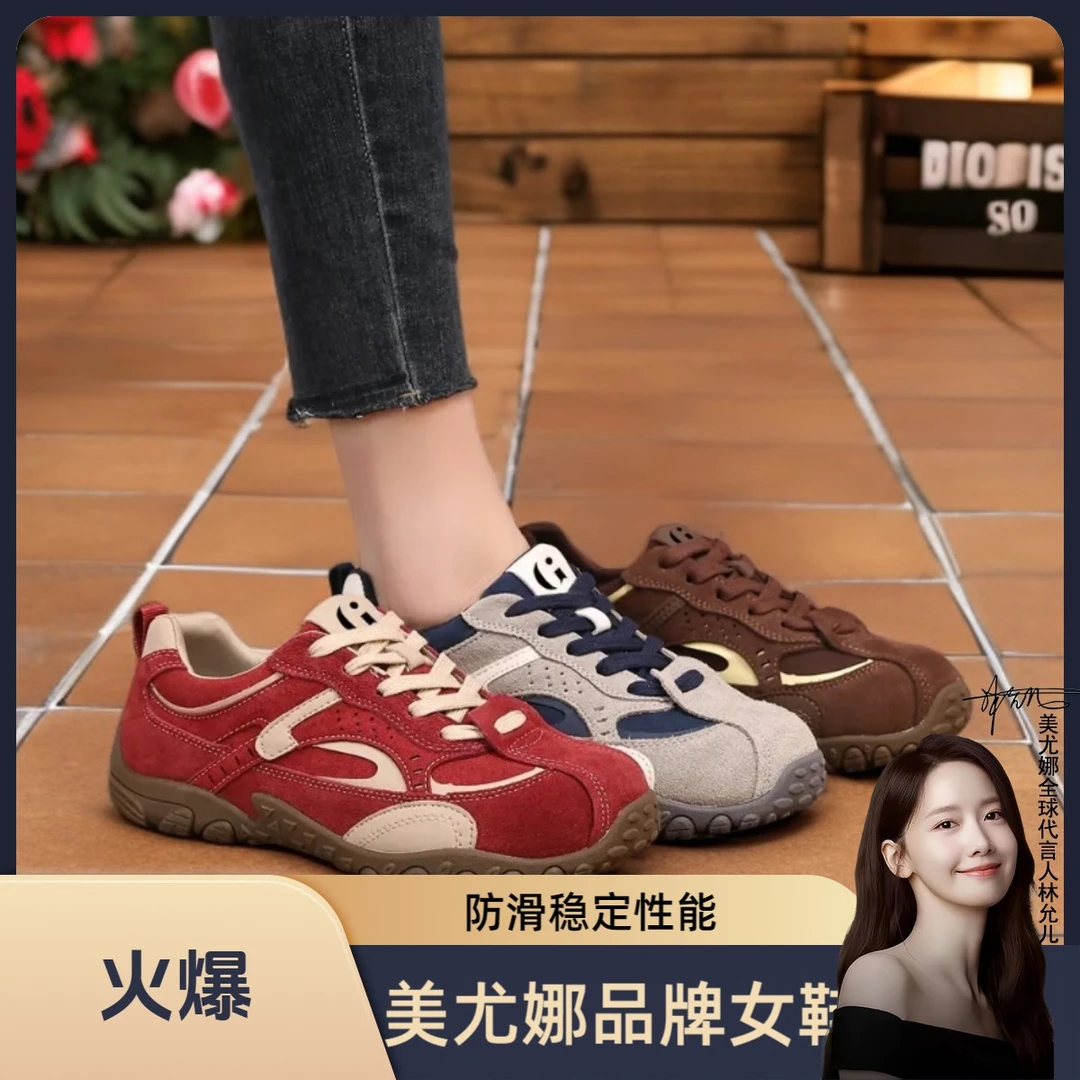 欧诺风大叔增高4CM2025秋季新款爆款透气复古风时尚百搭气质女鞋
