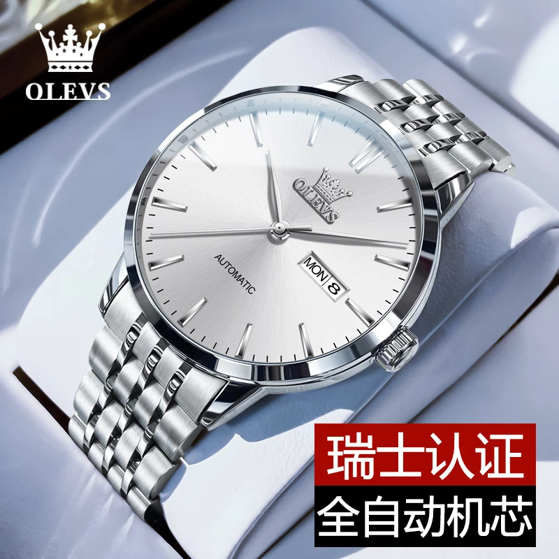 潮流男士手表防水全自动机械表双日历商务休闲学生超薄时尚高档男