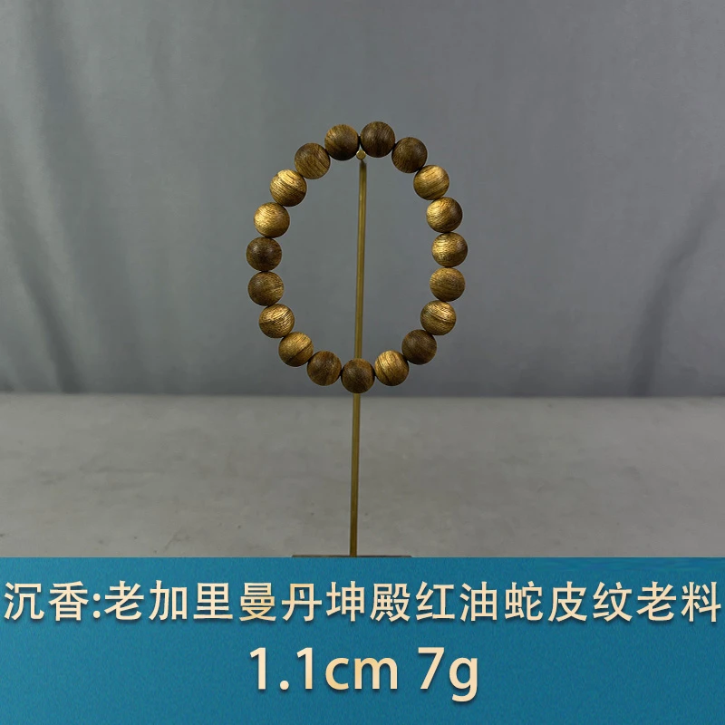 84250 老加里曼丹坤殿红油蛇皮纹老料 沉香