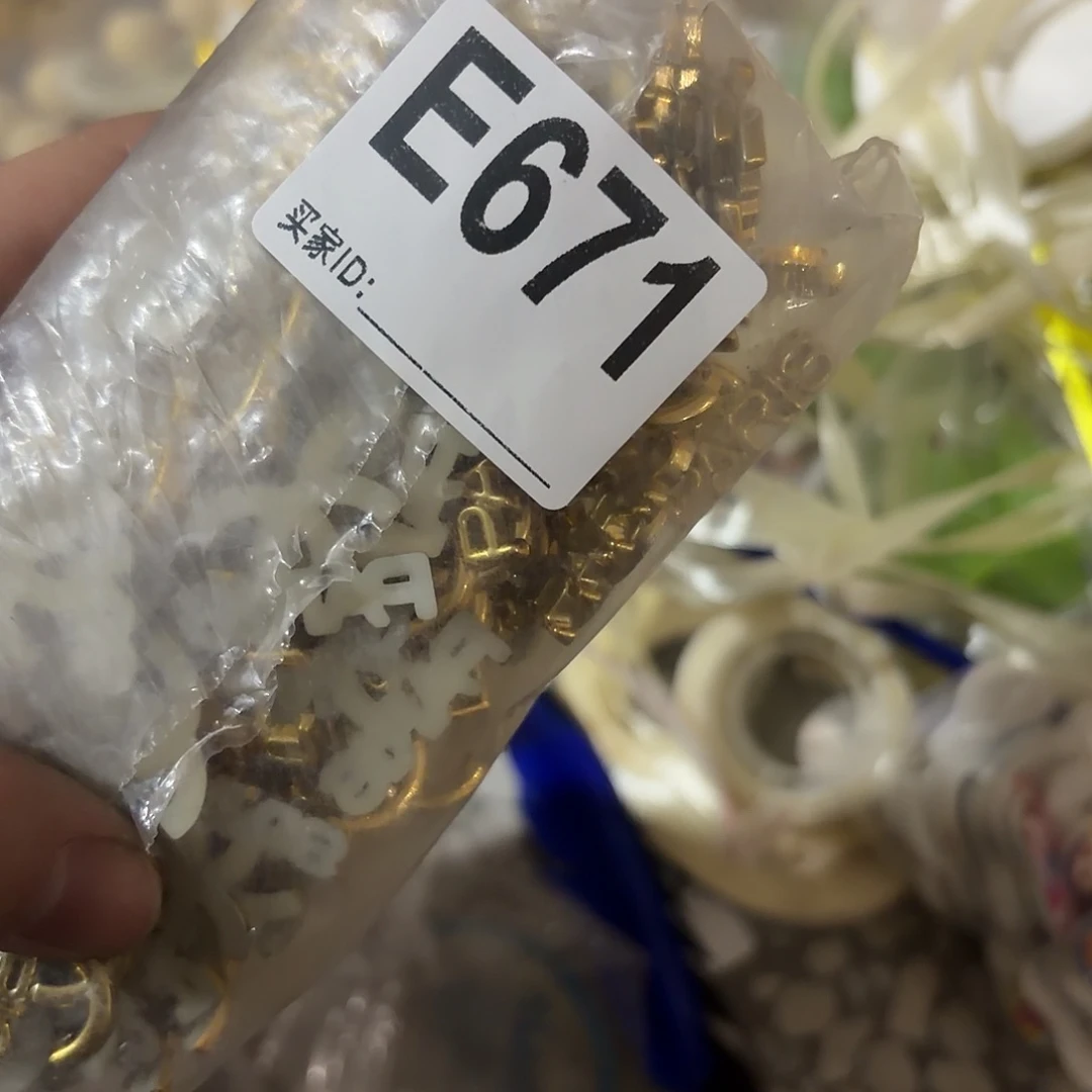 艳***品671包装设计制作工艺