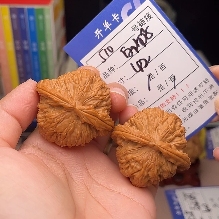 文玩核桃手捻核桃510