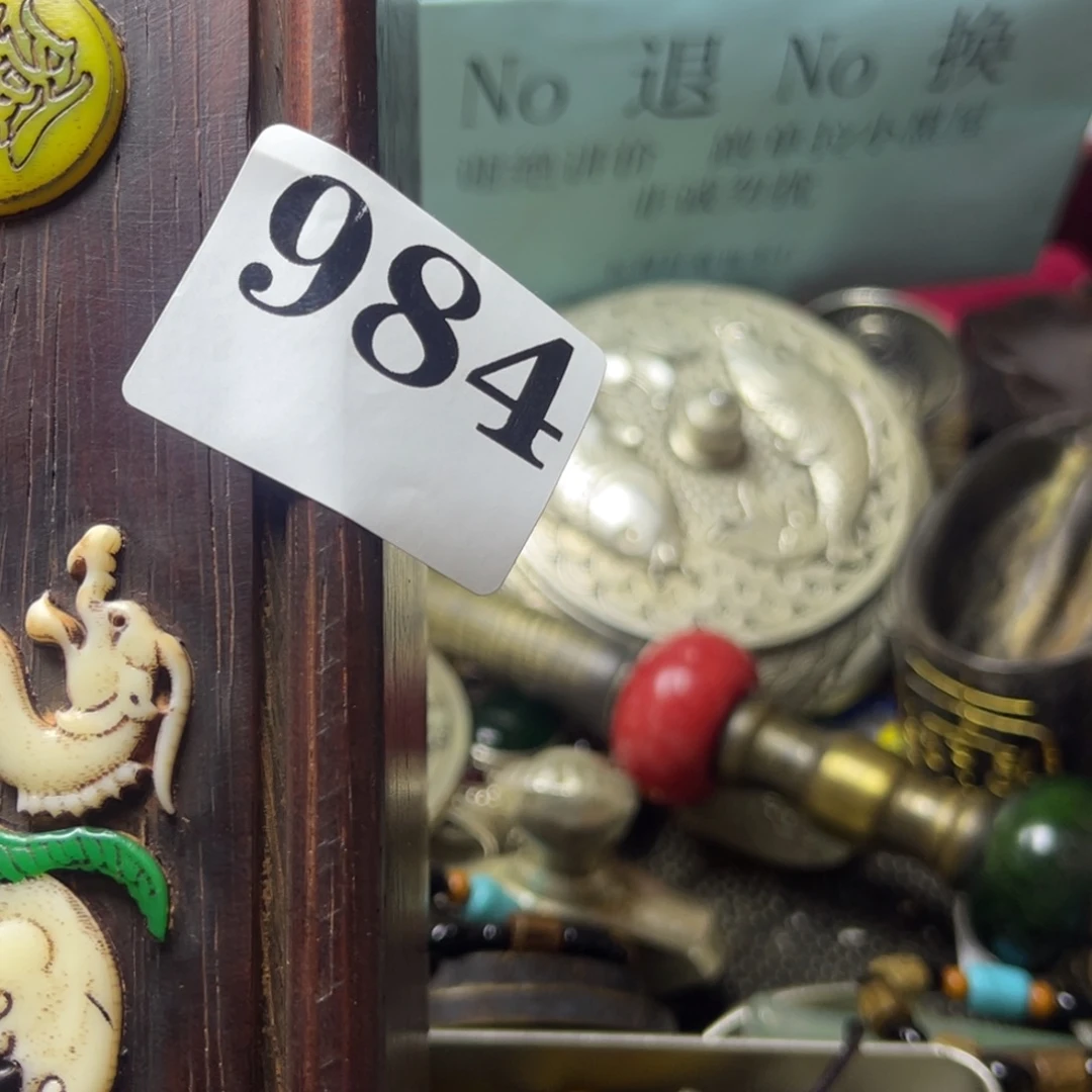 小***福祝老板恭喜发财984