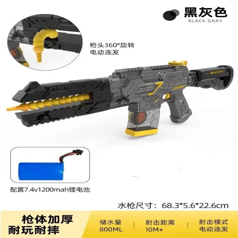准新品  360度旋转电动水枪玩具连发喷水黑科技超远射程可达八米