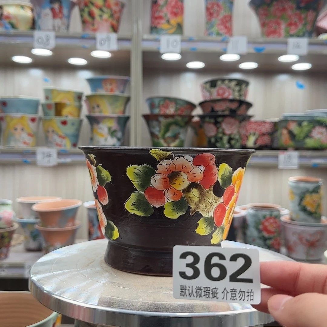 其他陶瑕疵瑕疵362