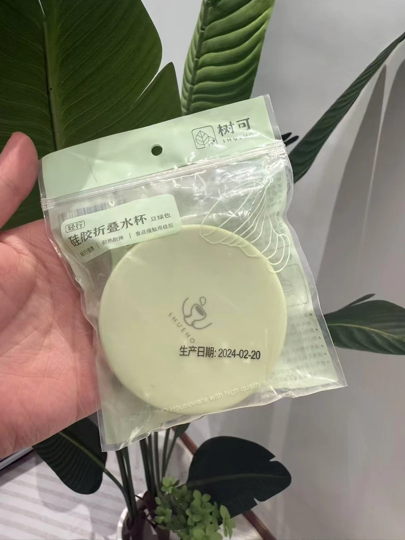 树可硅胶折叠水杯