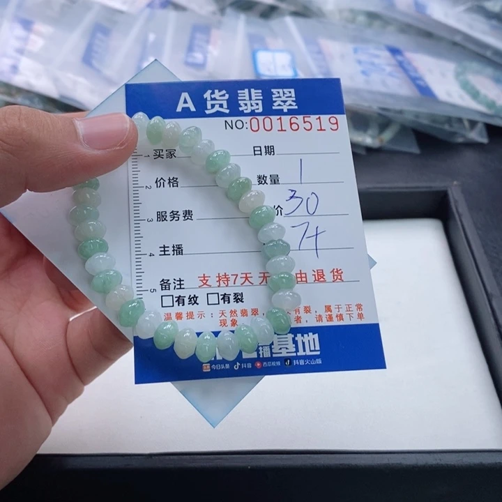 未镶嵌手链翡翠多样性