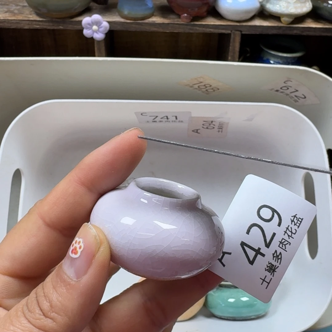 陶瓷艺术品设计与制作