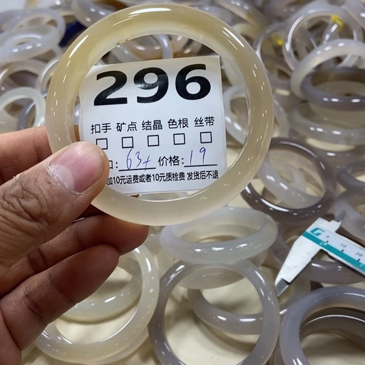 春***开玛瑙/玉髓手镯未镶嵌