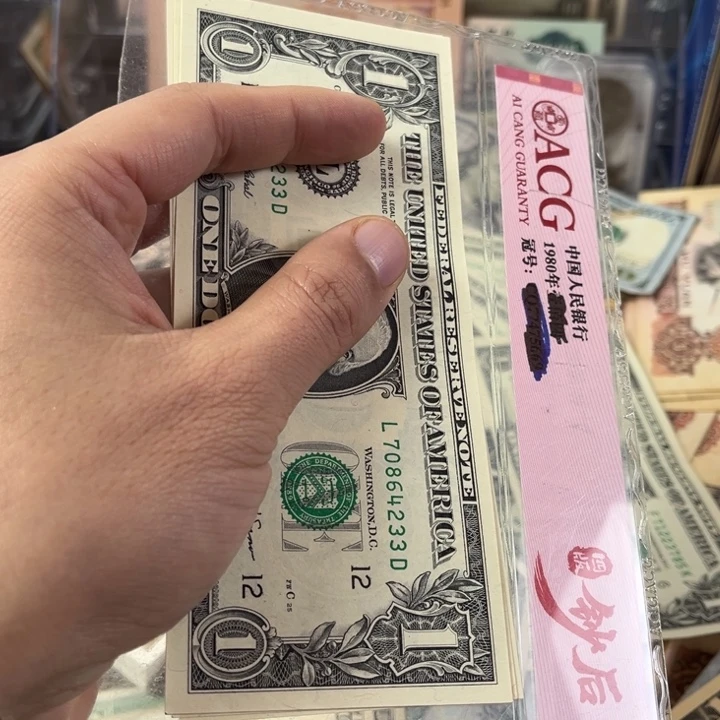 2连号的一起2张随机