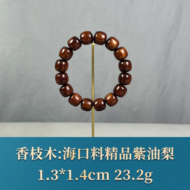 61348 海口料精品紫油梨 香枝木