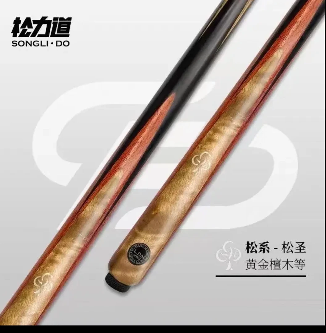 松力道松圣台球杆通体小头杆中式八球手工杆