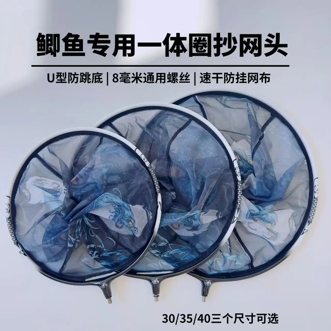 鲫鱼飞抄专用一体圈抄网头黑坑竞技野钓超轻超硬强力速干防挂网头