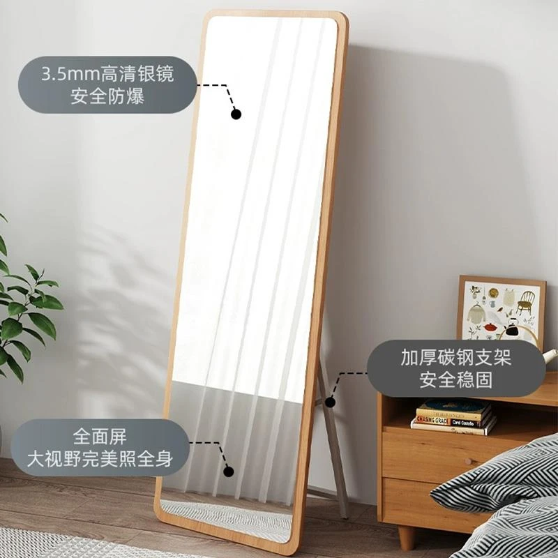 FAVMARTHA全身镜家用穿衣镜卧室落地镜试衣镜镜子移动上墙真实玄