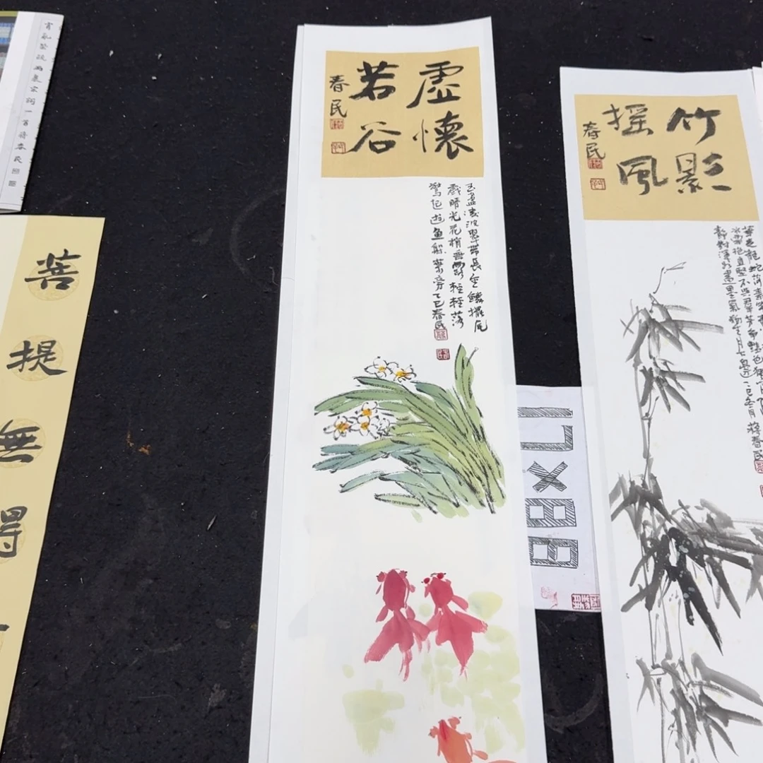 书法虚怀若谷蒋春民