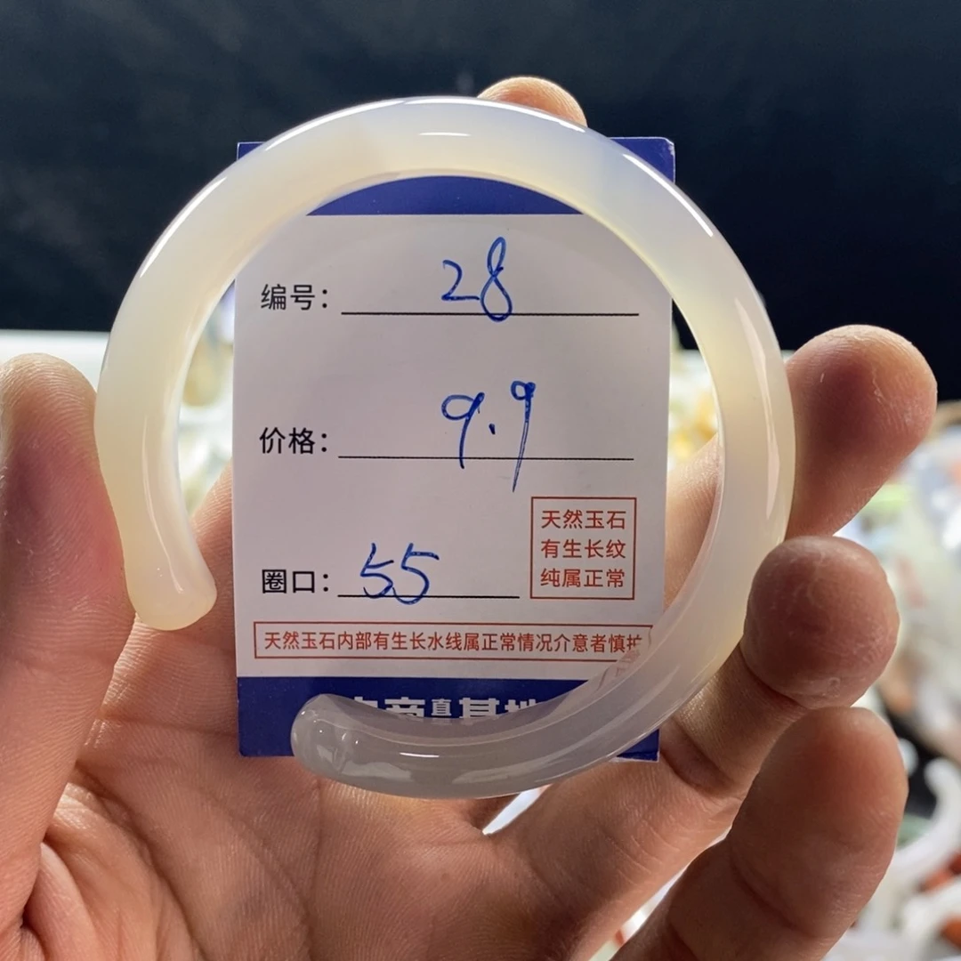 手镯玛瑙/玉髓未镶嵌28