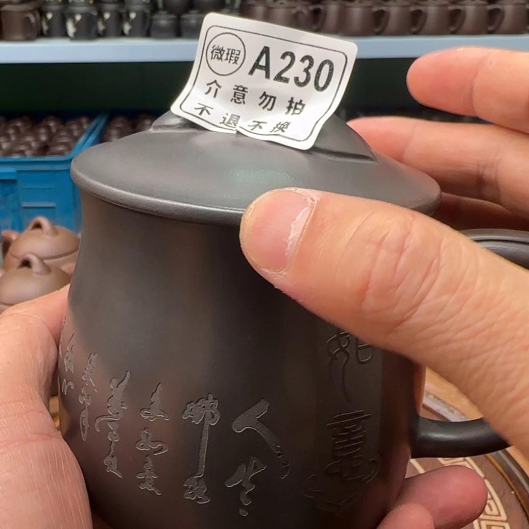 茶杯紫砂紫砂盖杯00000111100230