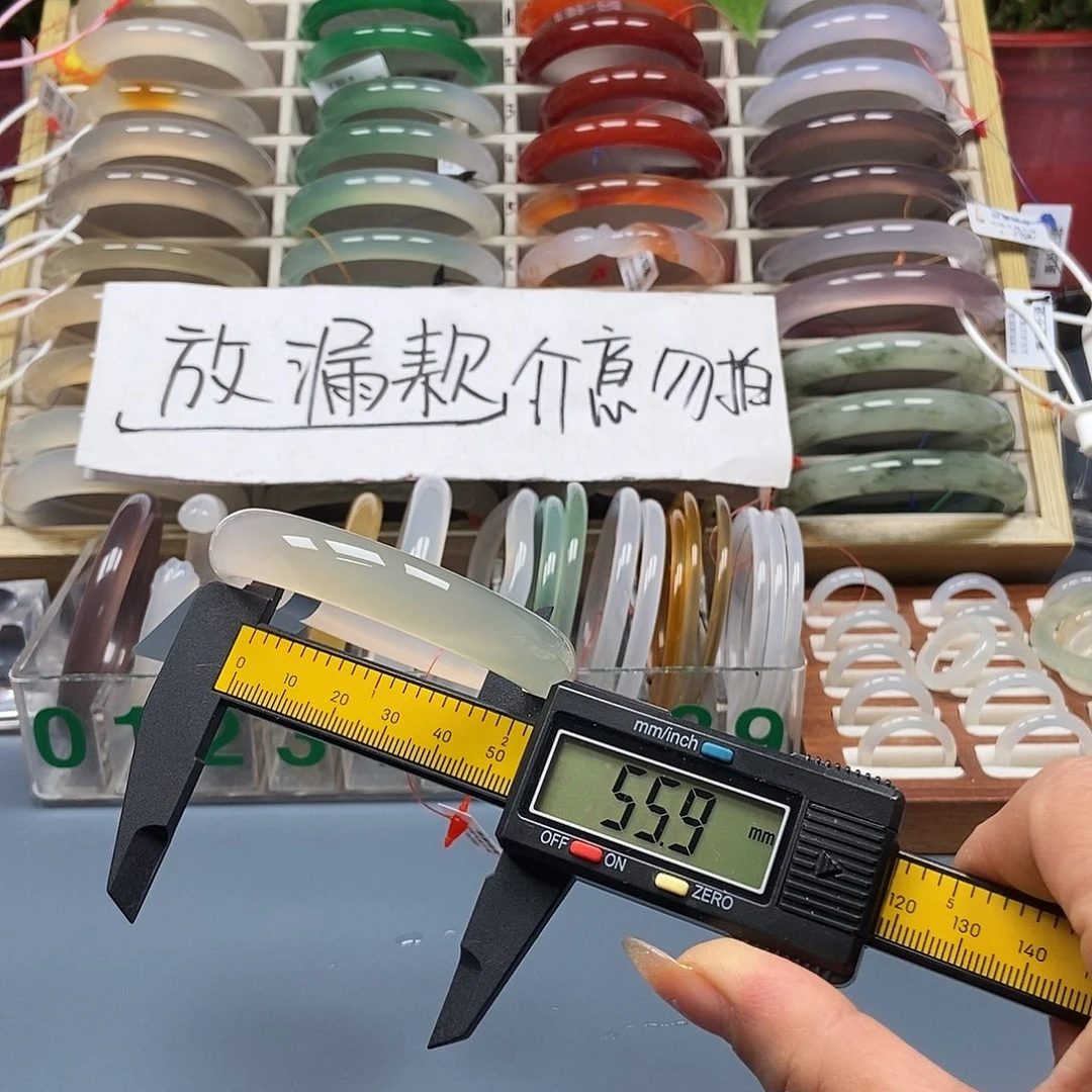 玛瑙/玉髓未镶嵌手镯246