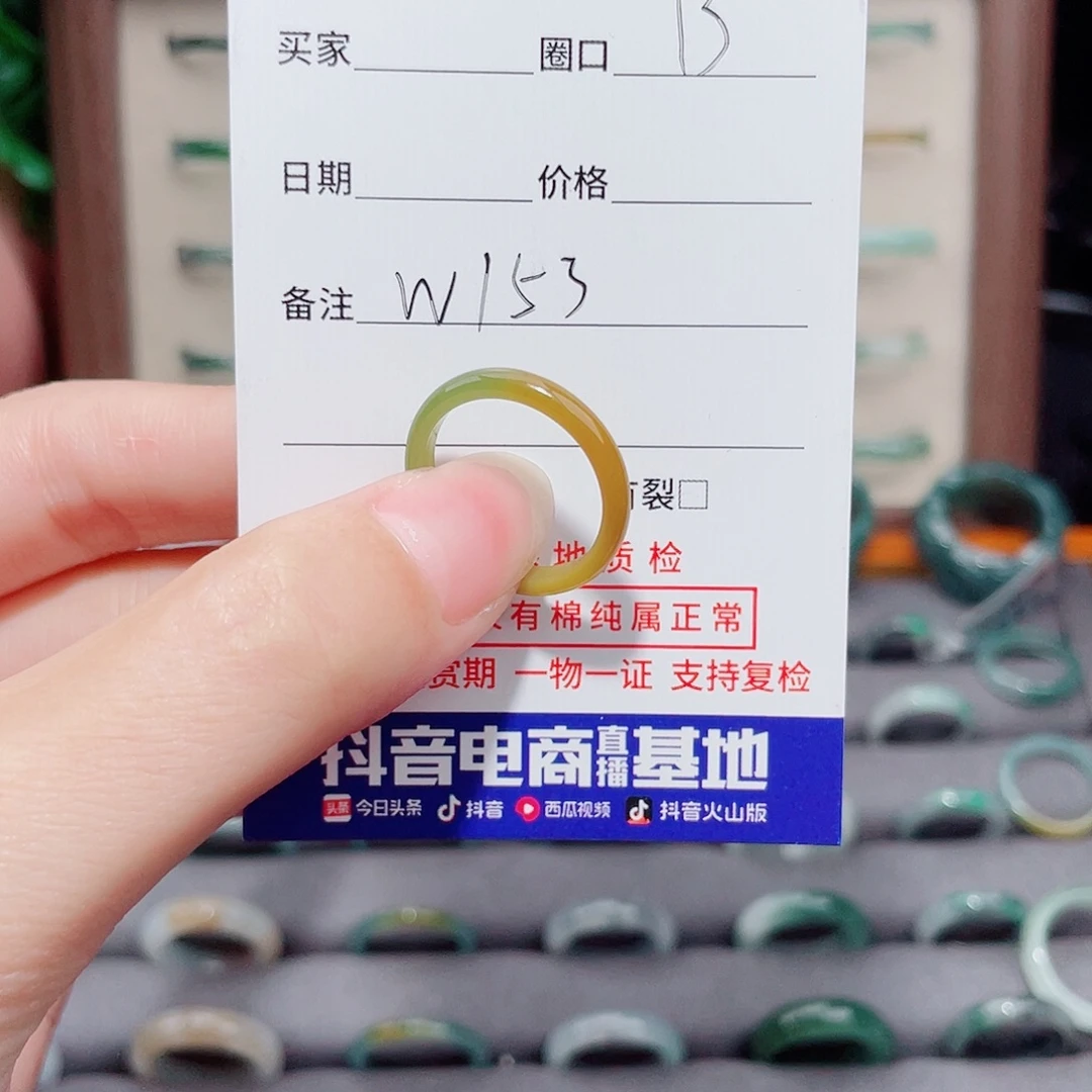 过***式未镶嵌戒指翡翠天然翡翠戒指W153