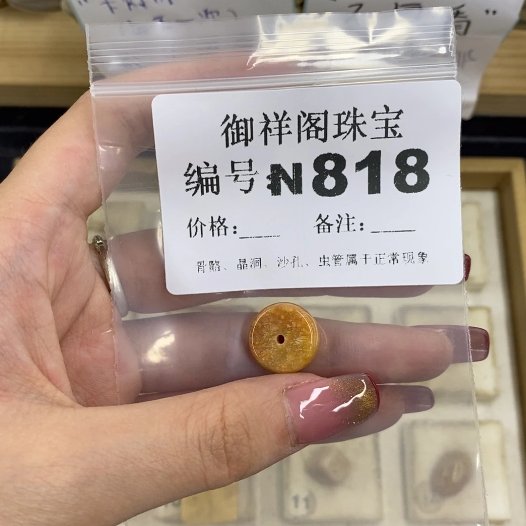 合金硅化珊瑚戒指吃*