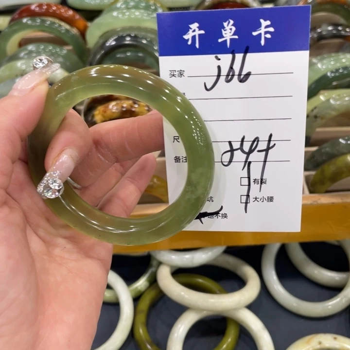 蛇纹石玉未镶嵌手镯