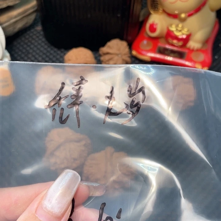 辞**岁啦啦啦啦啦啦啦