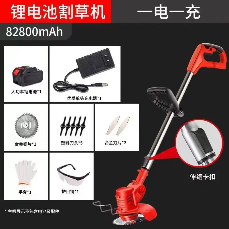 电动割草机小型家用充电式除草机草坪机锂电多功能打草神器批发