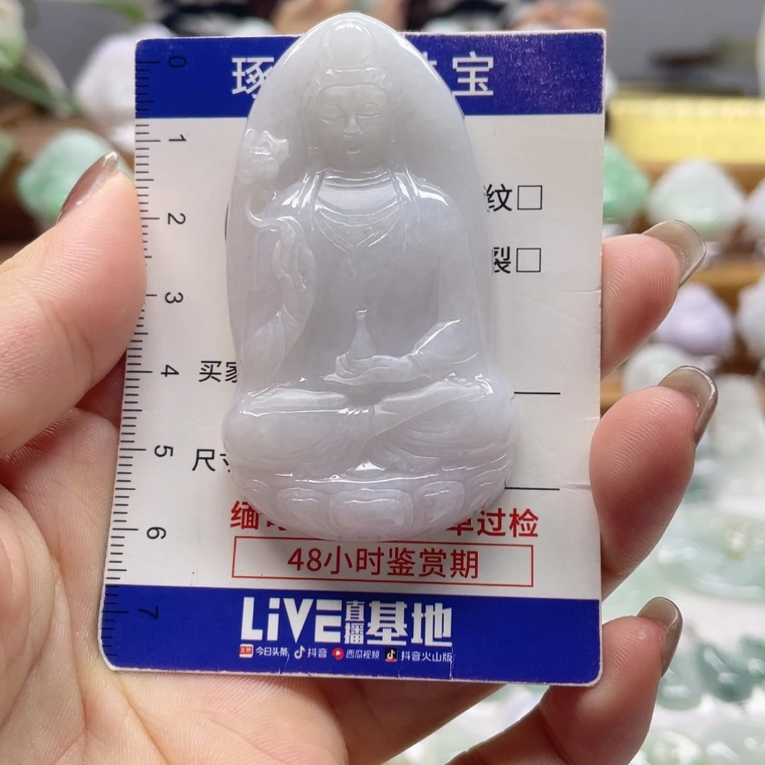 颈饰未镶嵌翡翠素次观音