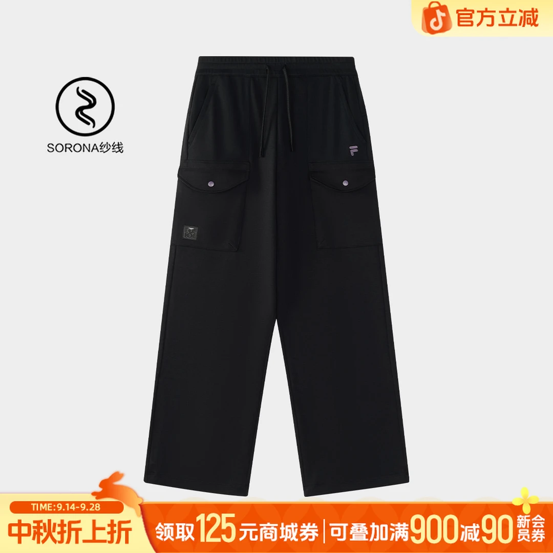 FUSION女子潮流运动宽松舒适百搭针织直筒长裤T11W543601