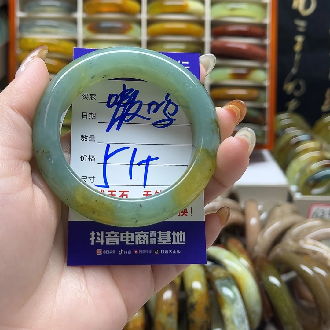 嗷***ʕ岫玉未镶嵌手镯默认微瑕不退换