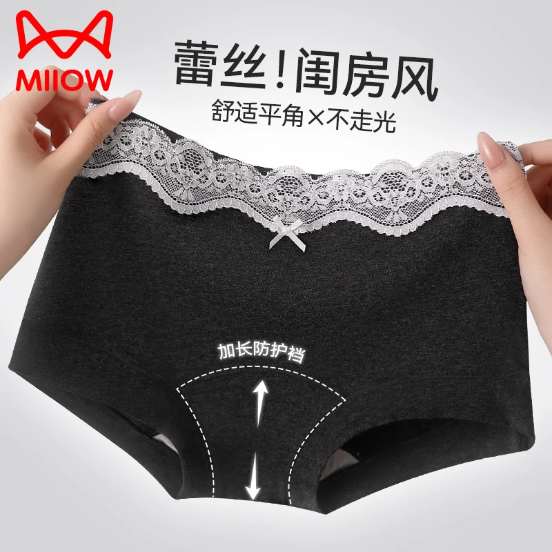 猫人平角内裤女纯棉10A抗菌加长裆蕾丝边舒适女士四角裤2025新款