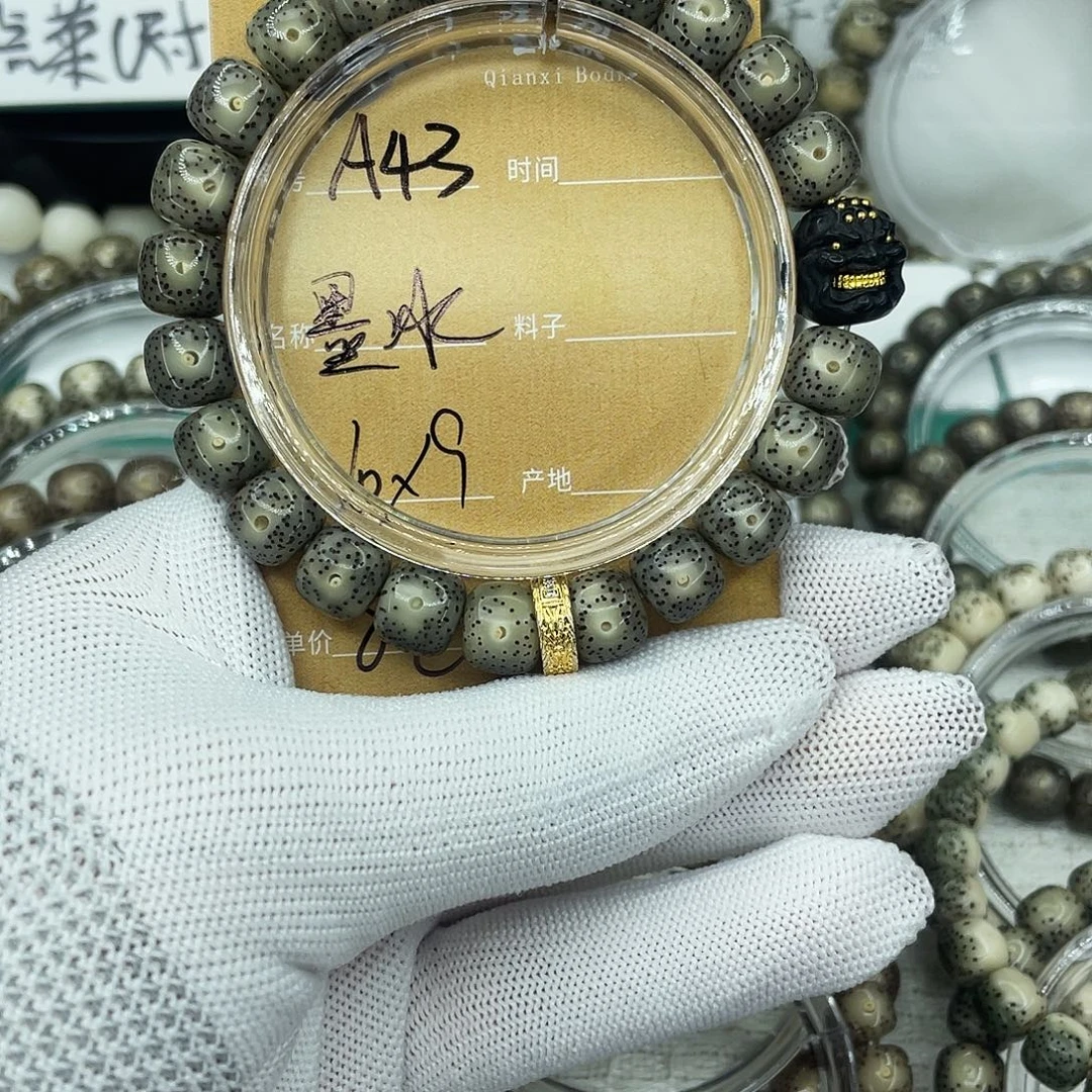 星月菩提吊坠A墨冰（带配饰）