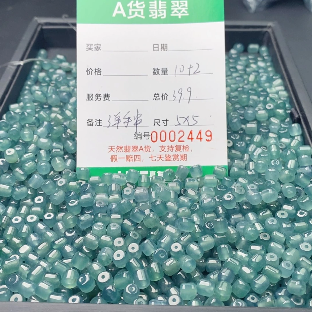 翡翠未镶嵌手链多样性发自选