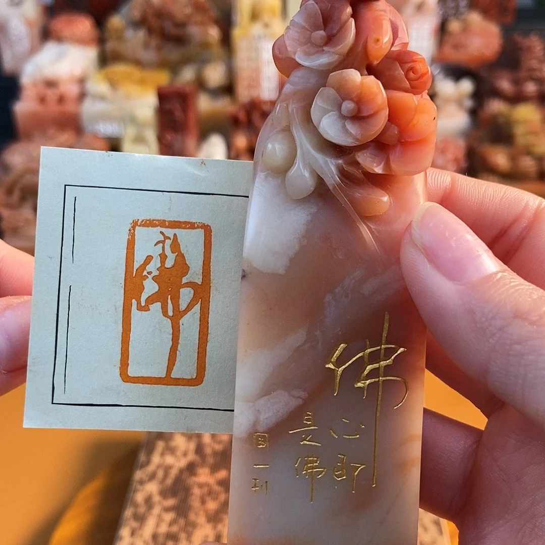 【闪购商品】寿山石印石5287 牧石书画篆刻作品