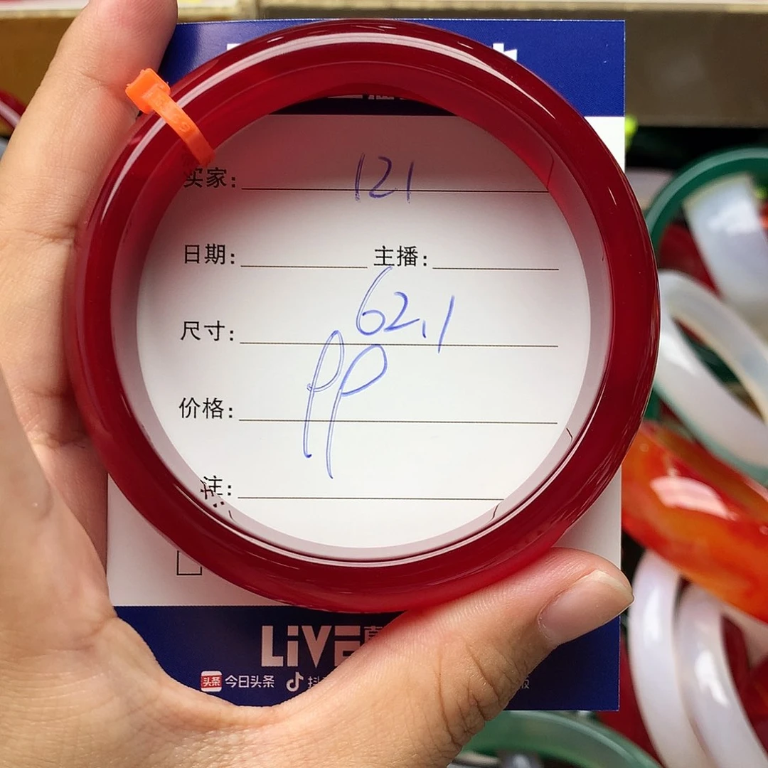 全***福玛瑙/玉髓手镯未镶嵌121