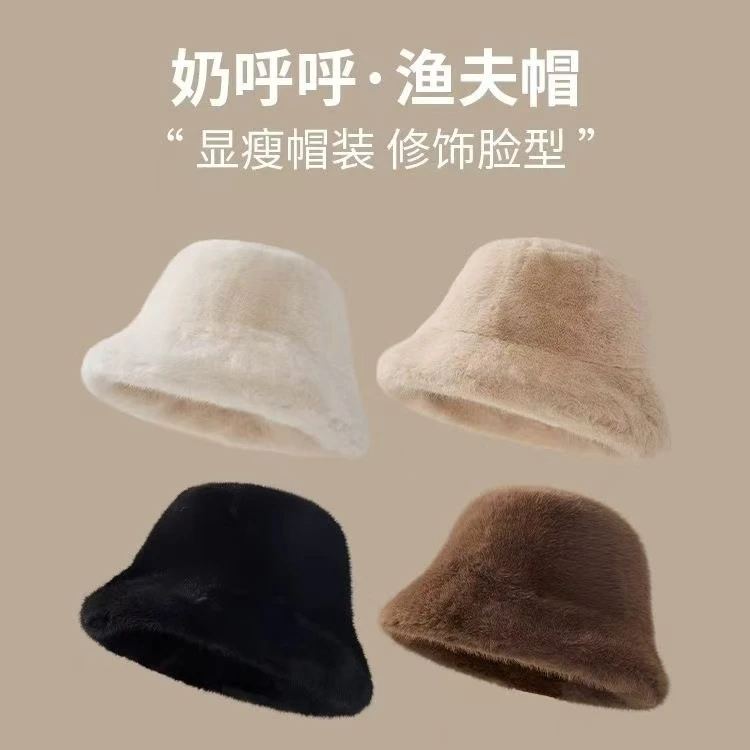 欧貂绒帽子女秋冬季渔夫帽毛绒防寒可爱百搭保暖盆帽潮