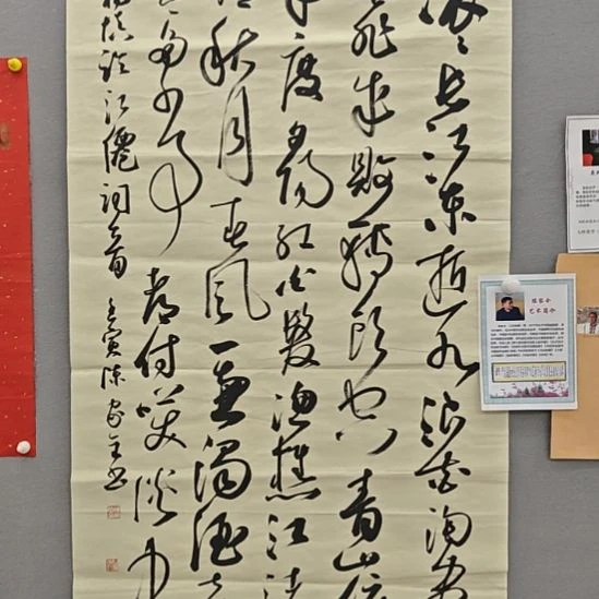 陈家全老师精品书法作品
