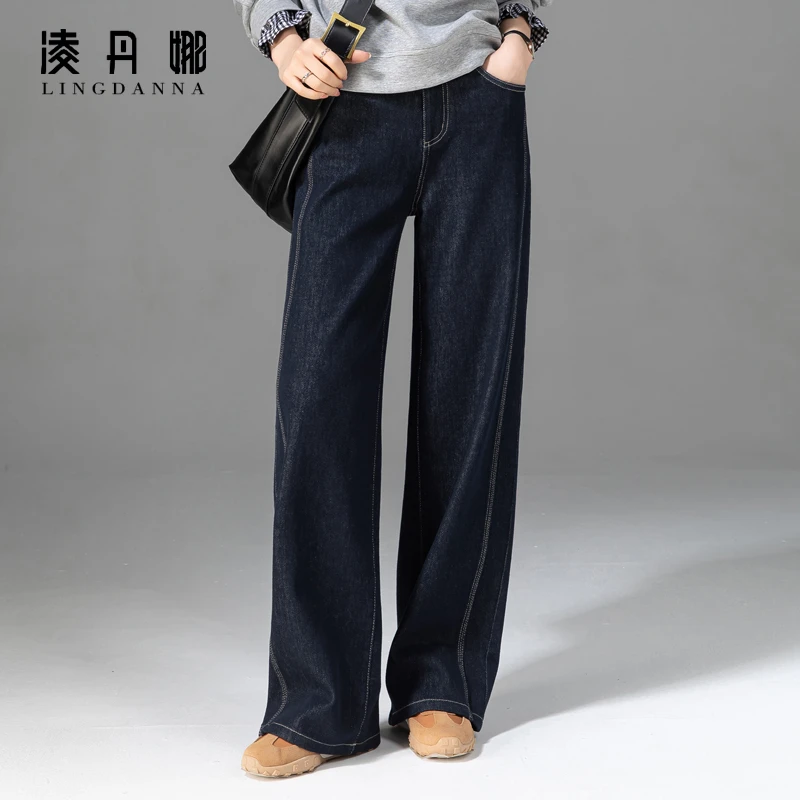 丹宁蓝牛仔阔腿裤女2025新款春秋宽松窄版直筒裤香蕉镰刀裤拖地裤