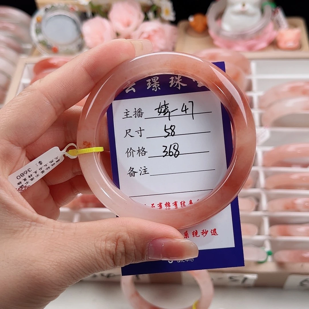 未镶嵌手镯石英质玉