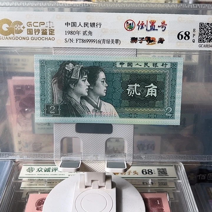 如图发货86999916¥¥¥¥