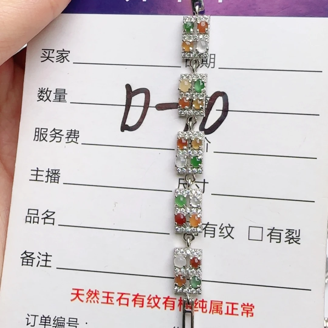银S925镶嵌戒指翡翠