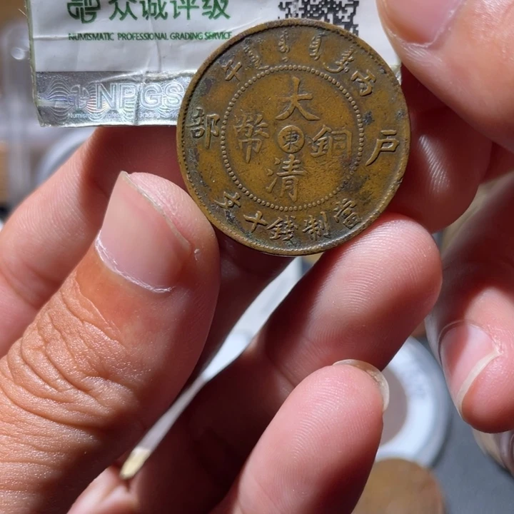 铜通古博今专卖店海海海3