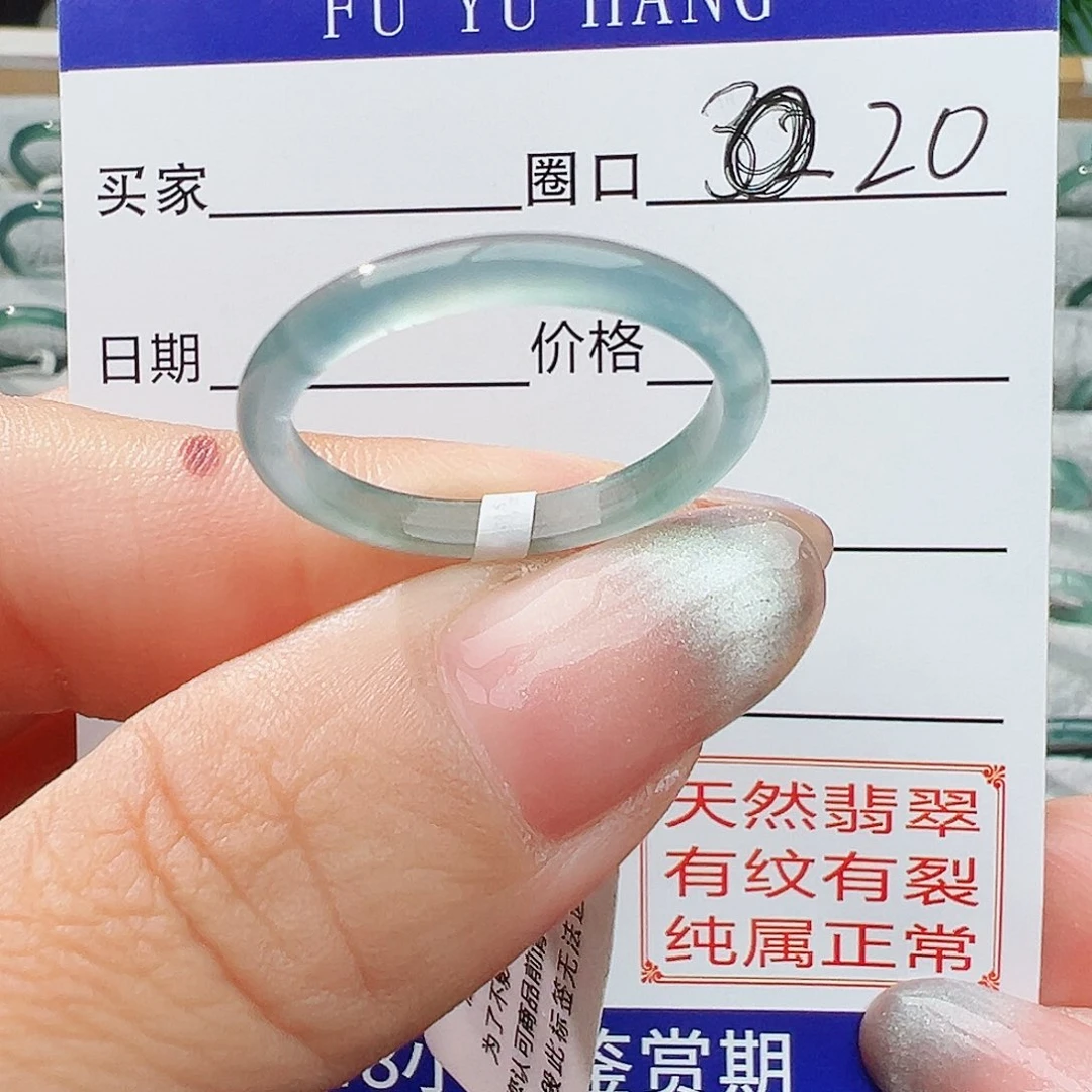 未镶嵌戒指翡翠翡翠