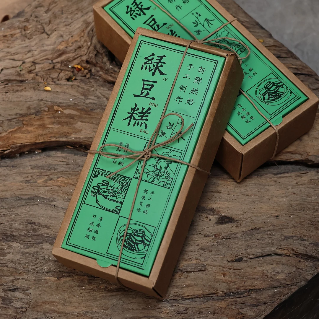 【柿间浅憩】全手工*小院食光系列*绿豆糕*茶食点心